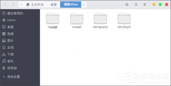 经验分享如何在Linux系统下运行Windows