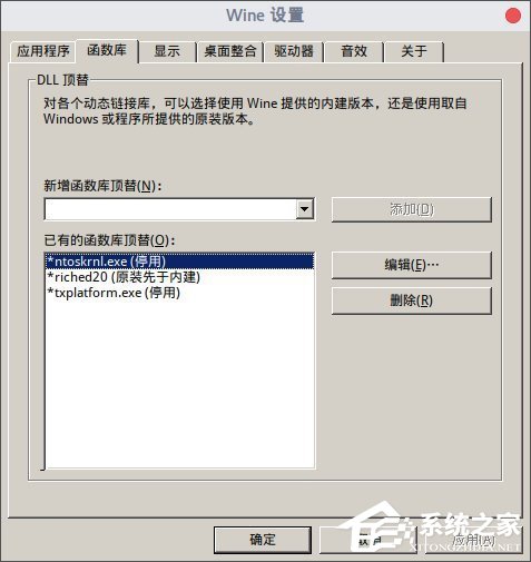 经验分享如何在Linux系统下运行Windows