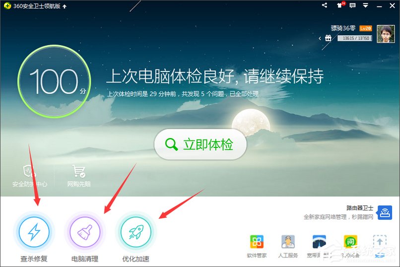 经验分享Win10教育版怎么激活（win10教育版怎么激活成专业版）