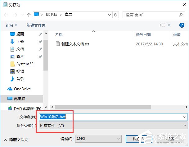 经验分享Win10教育版怎么激活（win10教育版怎么激活成专业版）