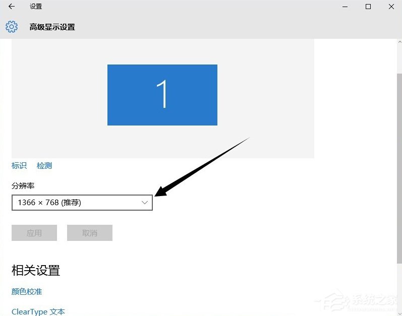 经验分享Win10分辨率设置方法（Win10关闭防火墙设置方法）