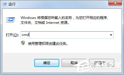 经验分享Win7系统提示explorer.exe应用程序错误怎么解决