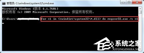 经验分享Win7系统提示explorer.exe应用程序错误怎么解决
