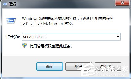 经验分享Win7无法保存打印机设置错误0x000006d9的解决方法