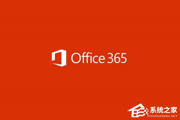 经验分享office365怎么激活（电脑自带的office365怎么激活）