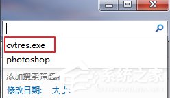 经验分享Win7运行vs2010提示系统找不到指定文件怎么办