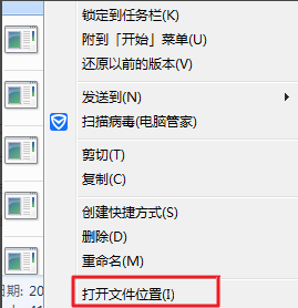 经验分享Win7运行vs2010提示系统找不到指定文件怎么办