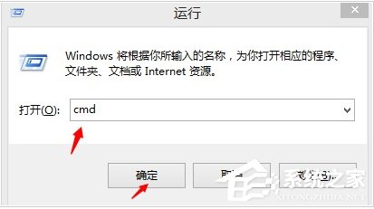 经验分享Win8应用商店打不开怎么办