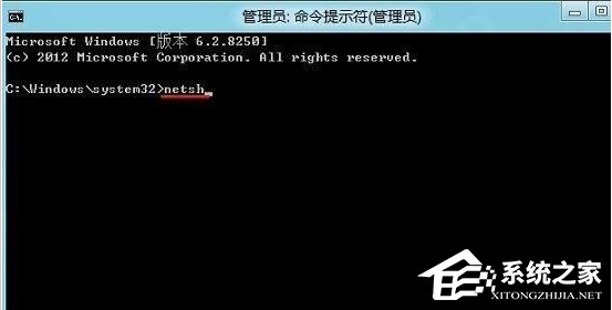 经验分享Win8应用商店打不开怎么办