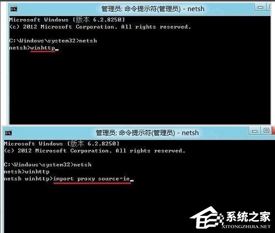经验分享Win8应用商店打不开怎么办