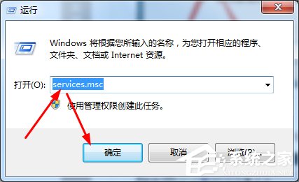 经验分享Win7系统怎么优化“Secondary