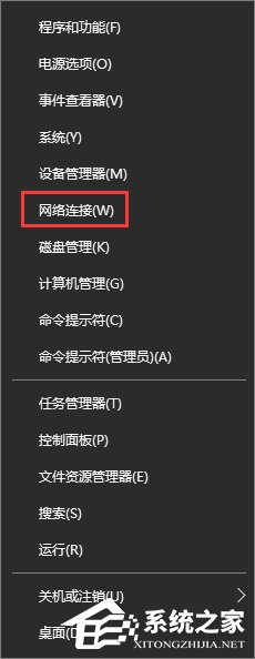 经验分享Win10应用商店打开很慢怎么办