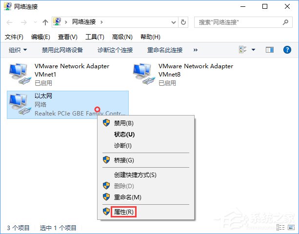 经验分享Win10应用商店打开很慢怎么办