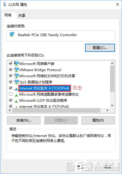 经验分享Win10应用商店打开很慢怎么办