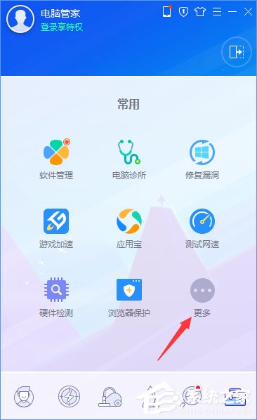 经验分享Win10应用商店打开很慢怎么办