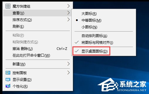 经验分享Windows10桌面右键刷新没反应怎么办（Windows10桌面右键无菜单）