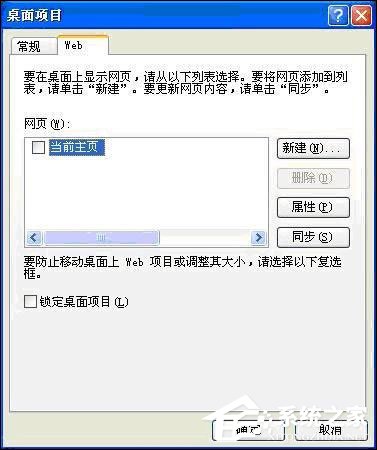 经验分享如何在XP系统中打造一个桌面搜索引擎