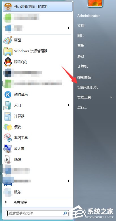 经验分享Win7系统FTP服务器配置方法
