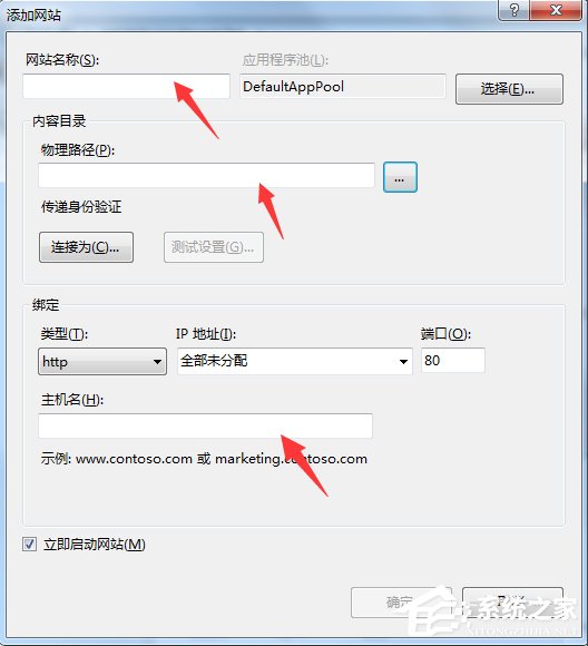 经验分享Win7系统FTP服务器配置方法