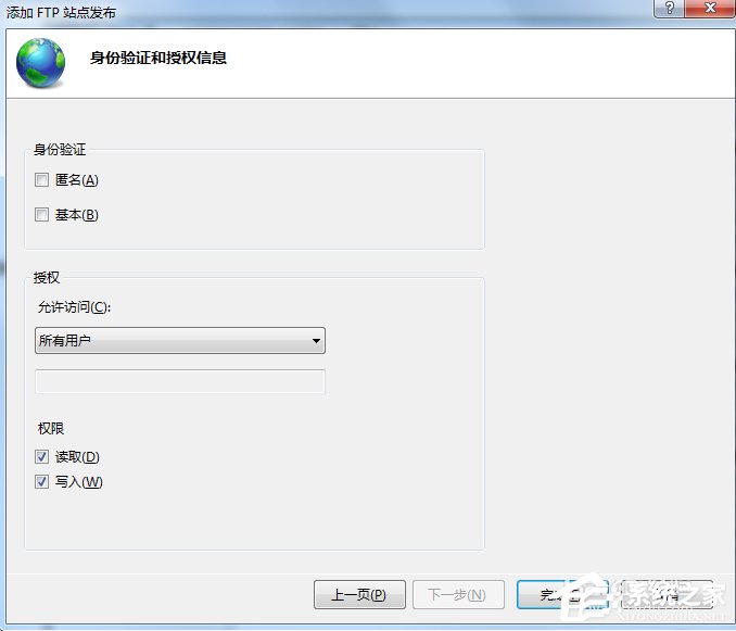 经验分享Win7系统FTP服务器配置方法