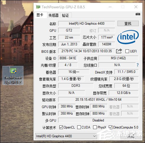 经验分享Win10系统中如何查看显卡超频参数和体质