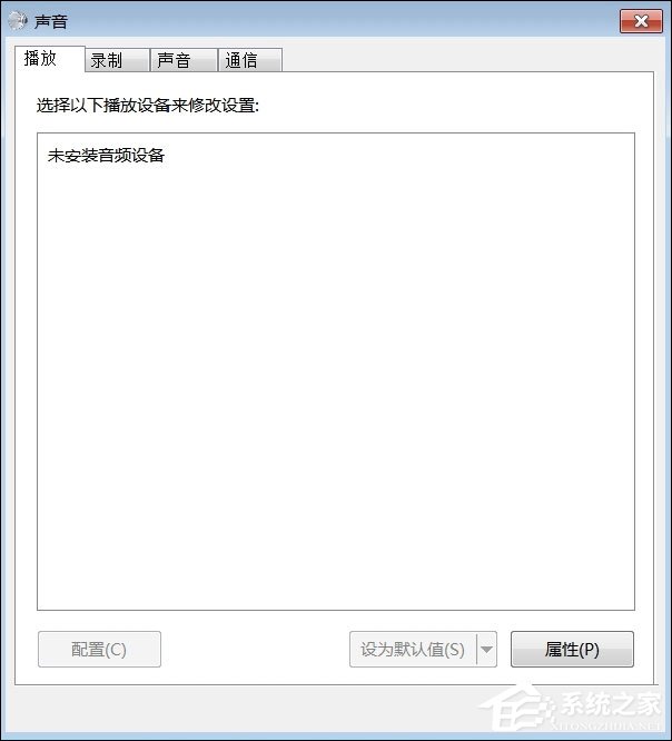 经验分享Win7系统提示未安装音频设备导致无声可以这样处理