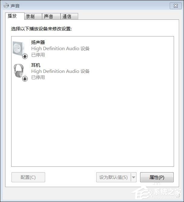 经验分享Win7系统提示未安装音频设备导致无声可以这样处理