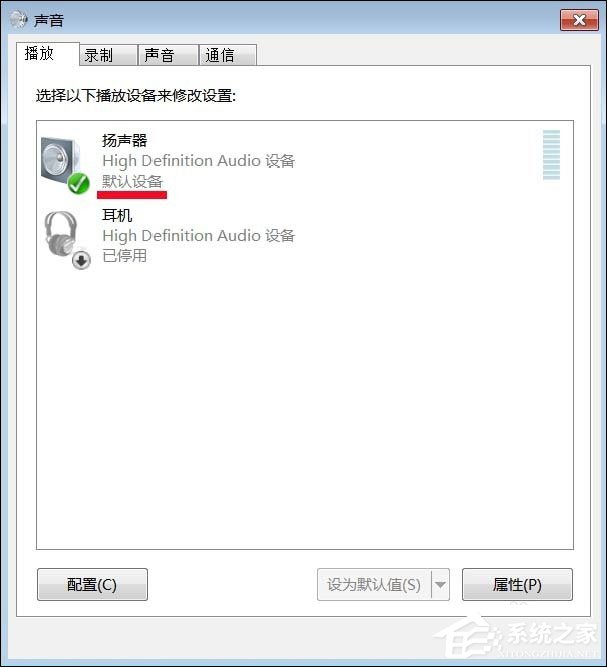 经验分享Win7系统提示未安装音频设备导致无声可以这样处理