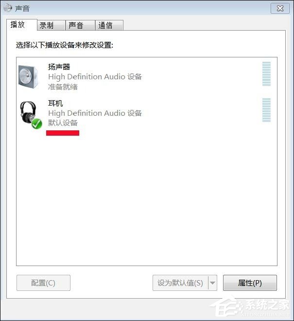 经验分享Win7系统提示未安装音频设备导致无声可以这样处理