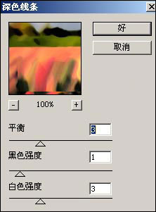 经验分享PS图片处理软件怎么将照片处理成油画效果