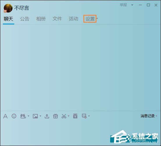 经验分享QQ群等级头衔怎么设置（qq群等级头衔设置却还原）