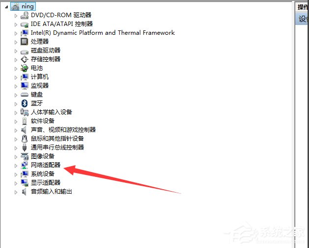 经验分享Win7系统宽带错误797怎么解决