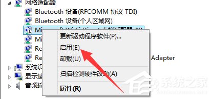 经验分享Win7系统宽带错误797怎么解决