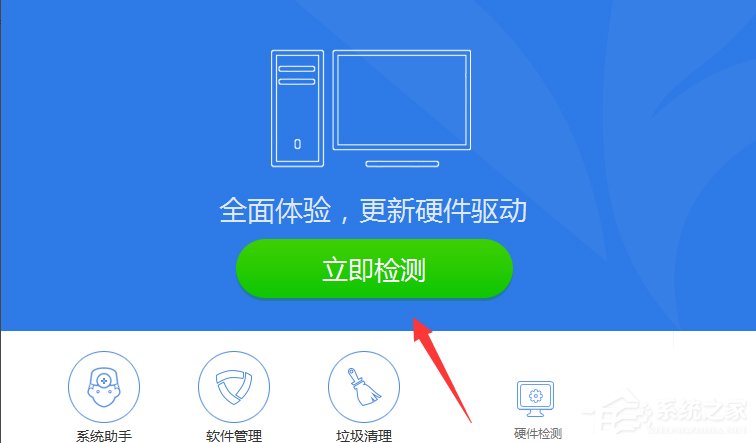 经验分享Win7系统宽带错误797怎么解决