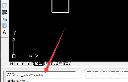 经验分享Win7系统CAD中的CTRL键失灵怎么办