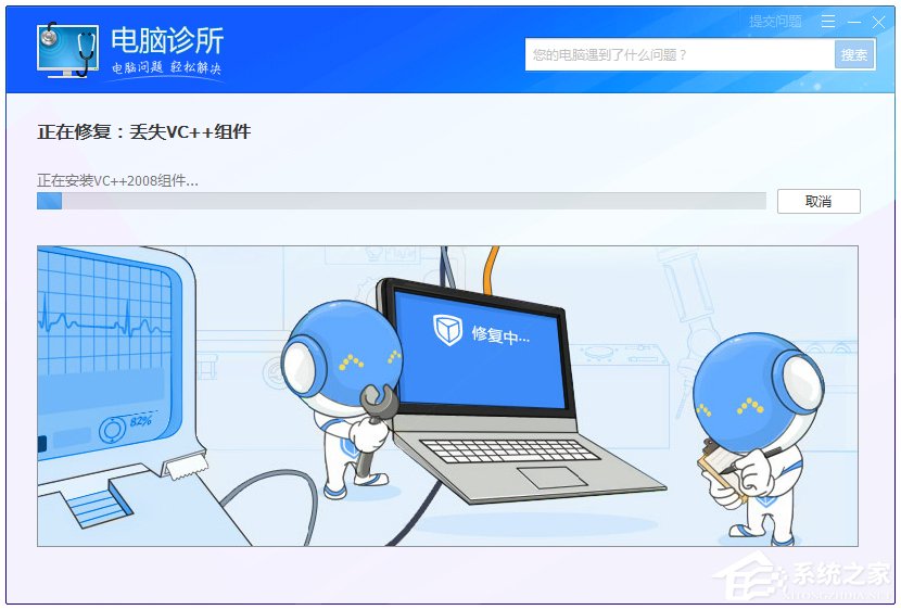 经验分享Win7提示找不到msvcr100.dll怎么办