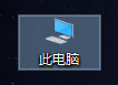 经验分享如何给移动硬盘分区