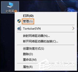 经验分享如何给移动硬盘分区