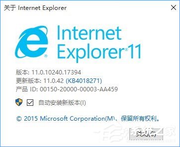 经验分享Win10如何关闭带有新闻提要的IE浏览器新标签页