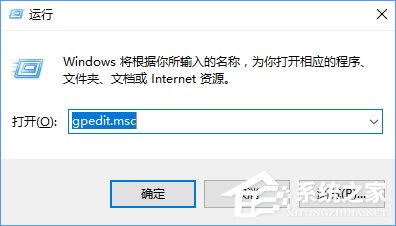 经验分享Win10如何关闭带有新闻提要的IE浏览器新标签页