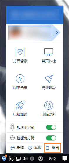 经验分享Win10初始化网卡信息失败导致不能上网的问题怎么解决