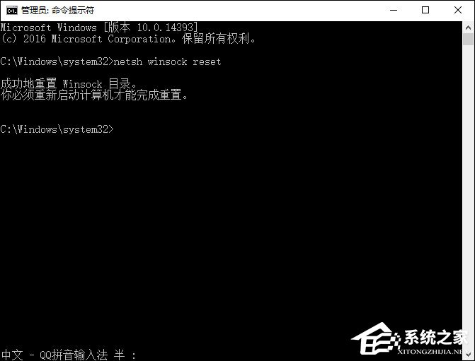 经验分享Win10初始化网卡信息失败导致不能上网的问题怎么解决