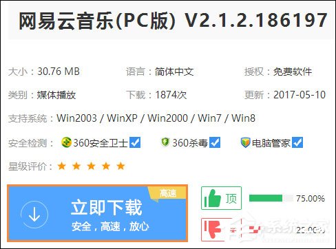 经验分享如何跨平台我来说说音乐