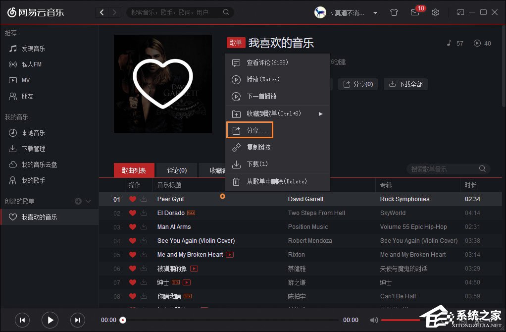 经验分享如何跨平台我来说说音乐
