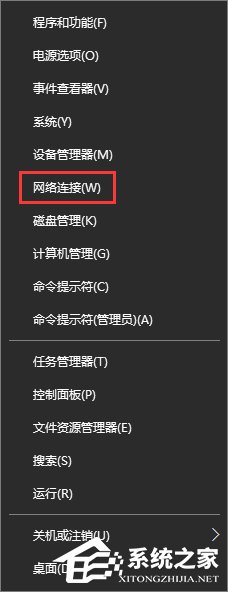 经验分享Win10无法打开网页提示“域名解析错误”怎么办