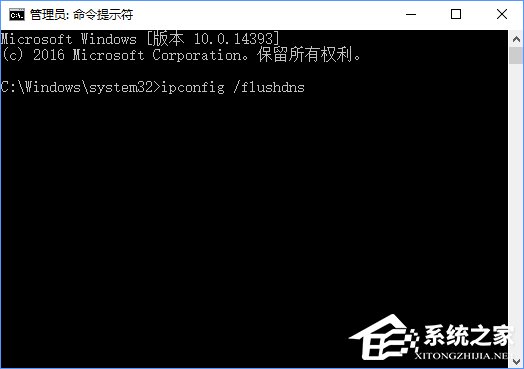 经验分享Win10无法打开网页提示“域名解析错误”怎么办