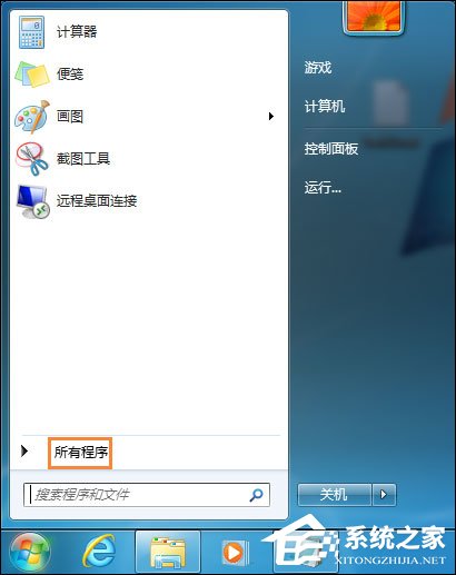 经验分享注册dll时加载dll失败或模块已加载但调用失败的处理方法