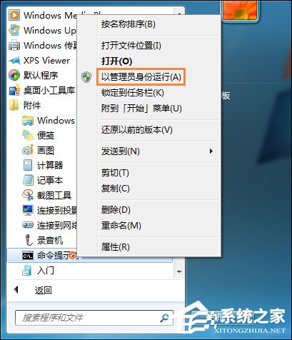 经验分享注册dll时加载dll失败或模块已加载但调用失败的处理方法