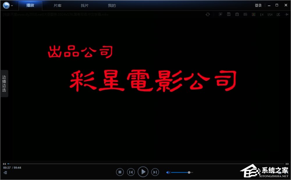 经验分享mkv是什么格式的文件（mkv字幕文件是什么格式的）