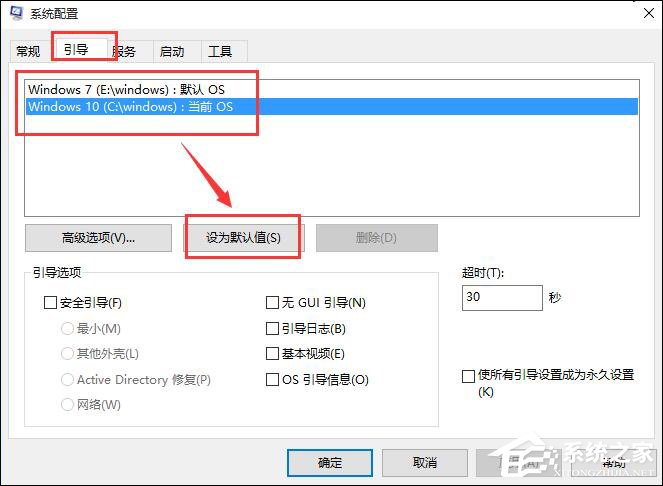 经验分享Win10双系统怎么变回单系统